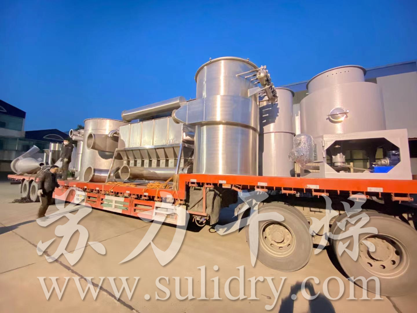 沸騰床、閃蒸干燥機(jī)—設(shè)備制作完成并成功發(fā)貨！